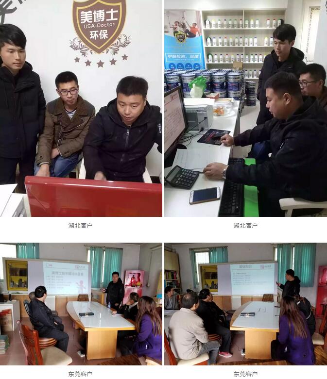 乾港运营督导 乾港运营督导