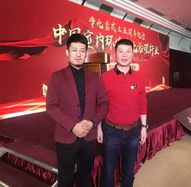 净化委工作年会 净化委工作年会