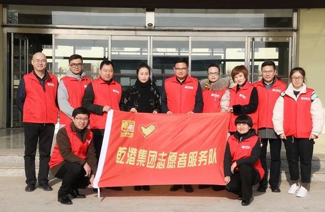 乾港集团公益活动 乾港集团公益活动