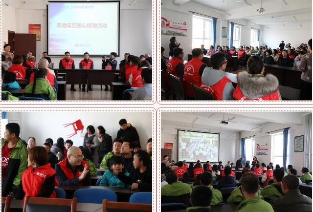 乾港集团公益活动 乾港集团公益活动