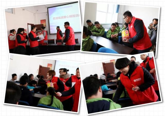 乾港集团公益活动 乾港集团公益活动