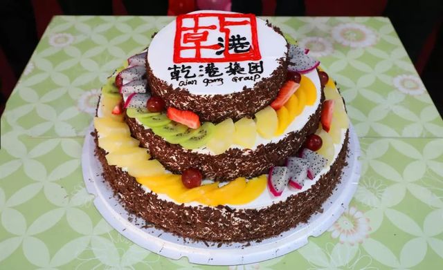 乾港生日会 乾港生日会