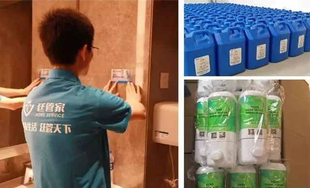 助力园博会 助力园博会