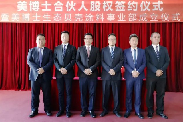 股权签约 股权签约