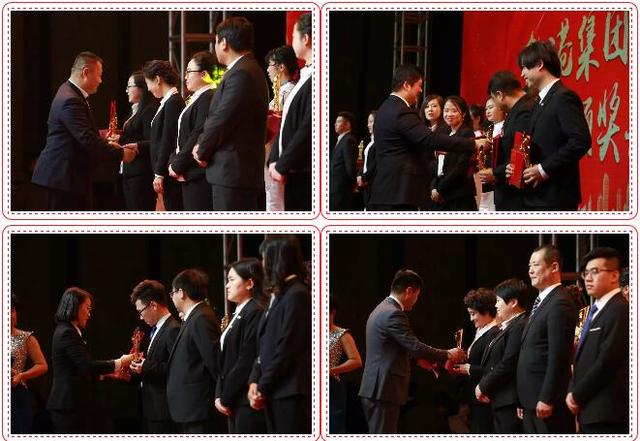 表彰大会 表彰大会