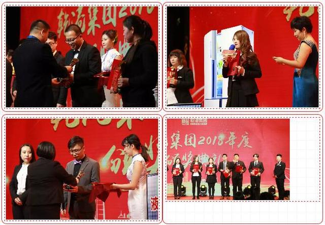 表彰大会 表彰大会