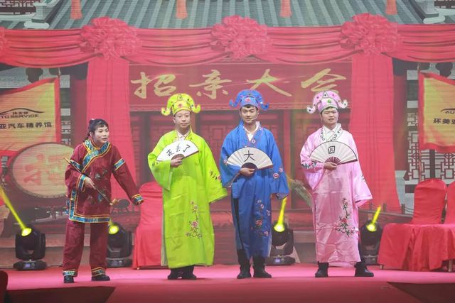 四大才子相亲记 四大才子相亲记