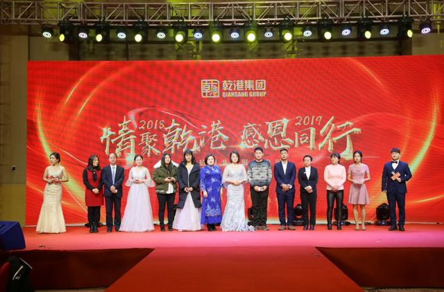 抽奖环节 抽奖环节