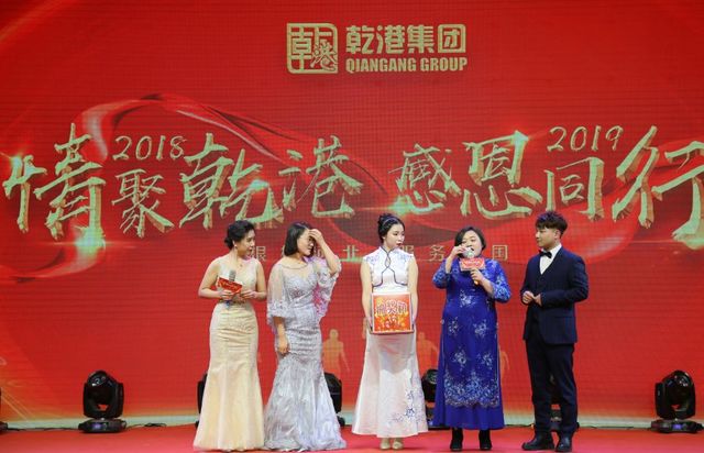 抽奖环节 抽奖环节