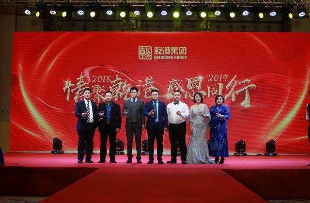 晚宴时间 晚宴时间