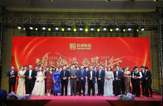 晚宴时间 晚宴时间