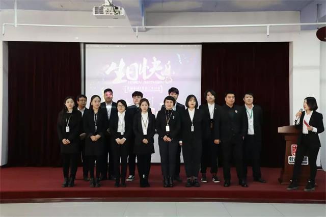 员工生日会 员工生日会