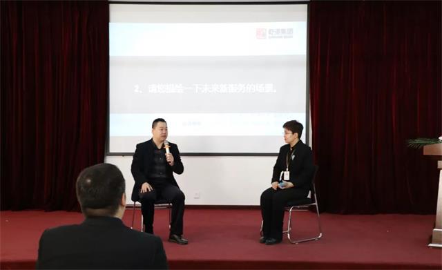 企业文化 企业文化