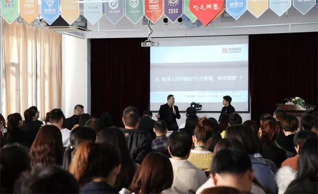 企业文化 企业文化