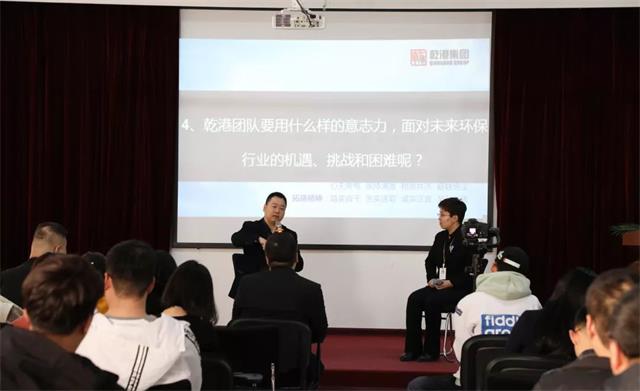 企业文化 企业文化