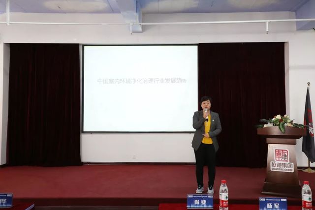 乾港集团 乾港集团