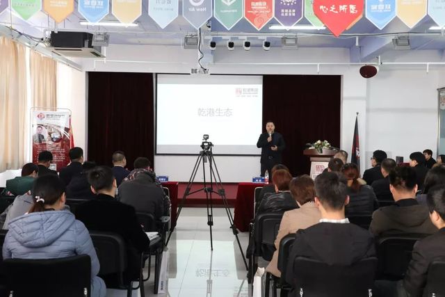 乾港集团 乾港集团