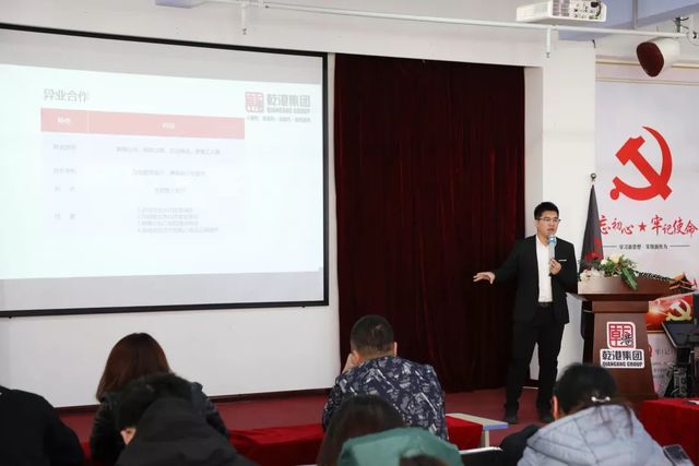 乾港集团 乾港集团