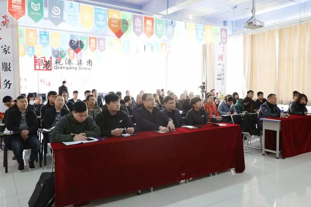 乾港集团 乾港集团