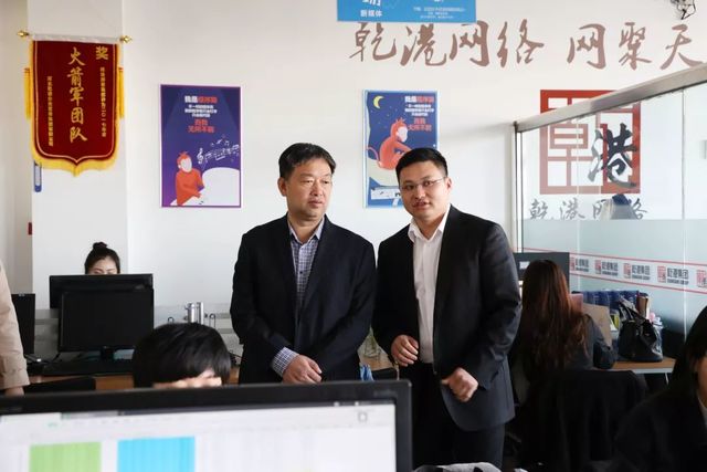 乾港集团,乾港官网 乾港集团,乾港官网