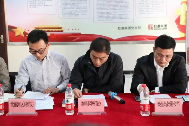 乾港集团,乾港官网 乾港集团,乾港官网