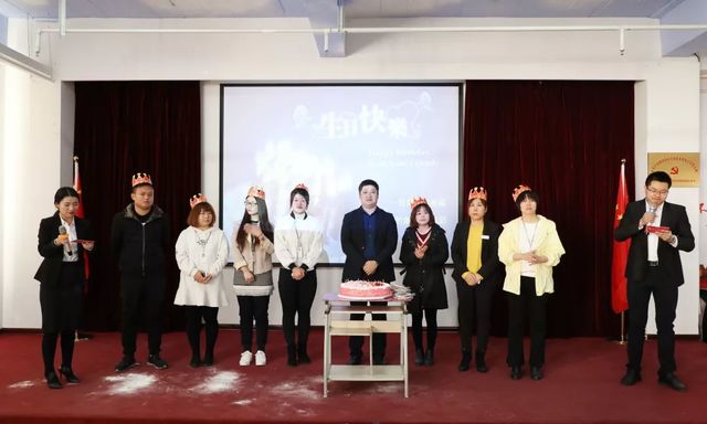 乾港生日会 乾港生日会