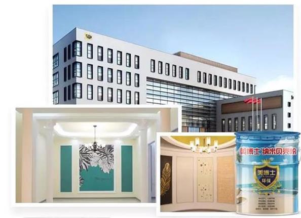 纳米贝壳粉 纳米贝壳粉