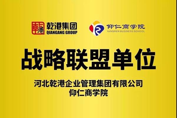 乾港集团,乾港官网 乾港集团,乾港官网