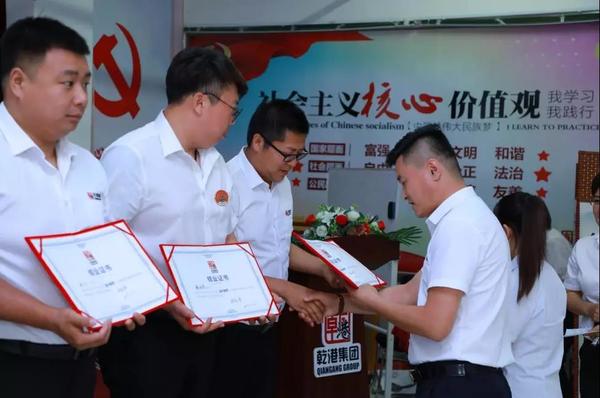 乾港集团,乾港官网 乾港集团,乾港官网