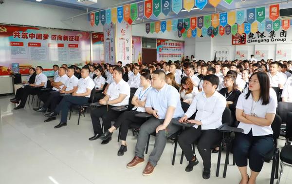 乾港集团 乾港集团