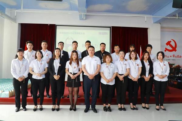 乾港集团 乾港集团