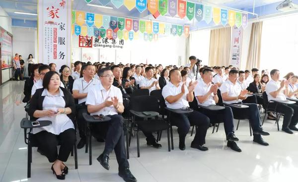 乾港集团 乾港集团