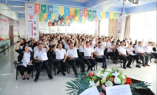 乾港集团 乾港集团