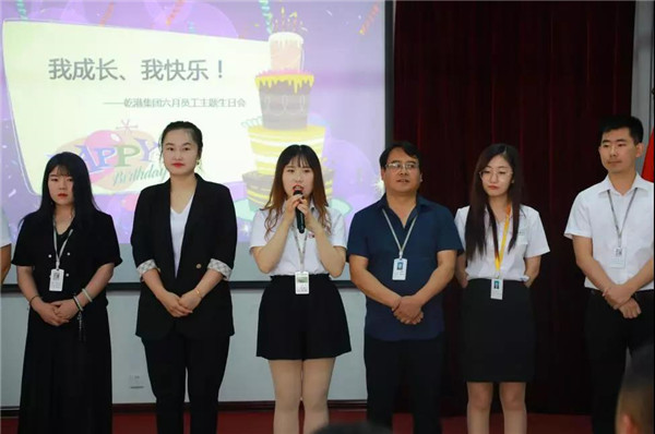 乾港集团,乾港官网,乾港网络,室内空气净化公司 乾港集团,乾港官网,乾港网络,室内空气净化公司