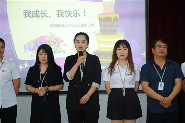 乾港集团,乾港官网,乾港网络,室内空气净化公司 乾港集团,乾港官网,乾港网络,室内空气净化公司