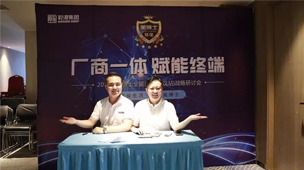 乾港集团,乾港官网,乾港网络,室内空气净化公司 乾港集团,乾港官网,乾港网络,室内空气净化公司