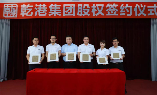 乾港集团,乾港官网,乾港网络,室内空气净化公司 乾港集团,乾港官网,乾港网络,室内空气净化公司