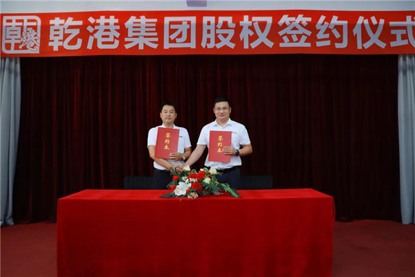 乾港集团,乾港官网,乾港网络,室内空气净化公司 乾港集团,乾港官网,乾港网络,室内空气净化公司