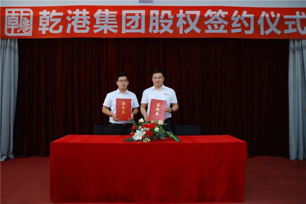 乾港集团,乾港官网,乾港网络,室内空气净化公司 乾港集团,乾港官网,乾港网络,室内空气净化公司