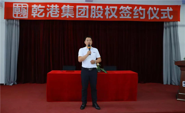 乾港集团,乾港官网,乾港网络,室内空气净化公司 乾港集团,乾港官网,乾港网络,室内空气净化公司