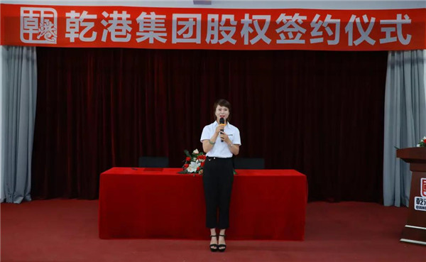 乾港集团,乾港官网,乾港网络,室内空气净化公司 乾港集团,乾港官网,乾港网络,室内空气净化公司