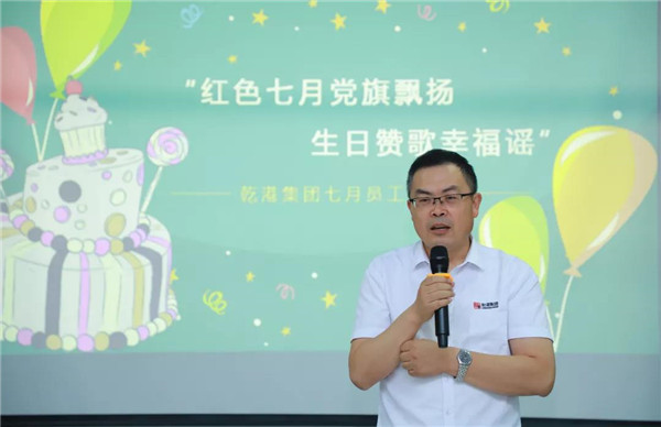 乾港集团,乾港官网,乾港网络,室内空气净化公司,家居装饰 乾港集团,乾港官网,乾港网络,室内空气净化公司,家居装饰