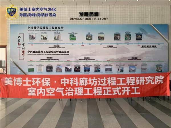 空气净化器,除甲醛公司,除甲醛代理,甲醛治理,甲醛检测 空气净化器,除甲醛公司,除甲醛代理,甲醛治理,甲醛检测