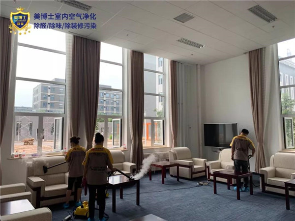 空气净化器,除甲醛公司,除甲醛代理,甲醛治理,甲醛检测 空气净化器,除甲醛公司,除甲醛代理,甲醛治理,甲醛检测