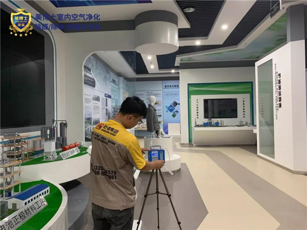 空气净化器,除甲醛公司,除甲醛代理,甲醛治理,甲醛检测 空气净化器,除甲醛公司,除甲醛代理,甲醛治理,甲醛检测