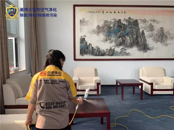 空气净化器,除甲醛公司,除甲醛代理,甲醛治理,甲醛检测 空气净化器,除甲醛公司,除甲醛代理,甲醛治理,甲醛检测