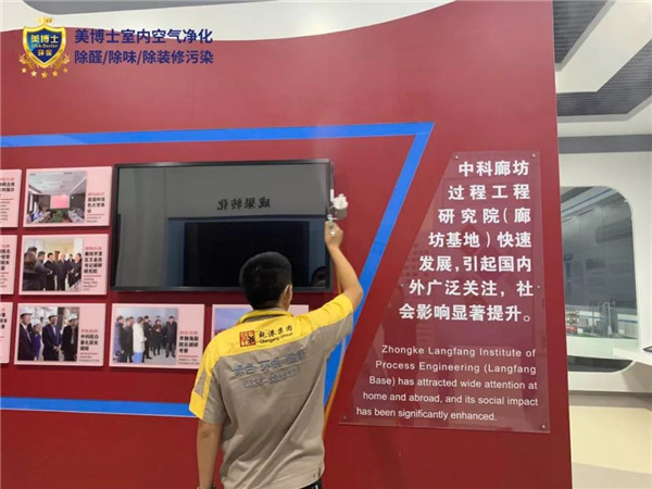 空气净化器,除甲醛公司,除甲醛代理,甲醛治理,甲醛检测 空气净化器,除甲醛公司,除甲醛代理,甲醛治理,甲醛检测