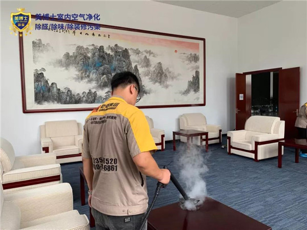 空气净化器,除甲醛公司,除甲醛代理,甲醛治理,甲醛检测 空气净化器,除甲醛公司,除甲醛代理,甲醛治理,甲醛检测