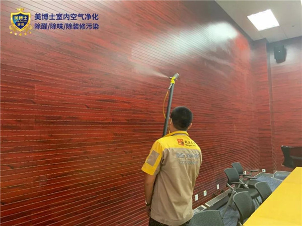 空气净化器,除甲醛公司,除甲醛代理,甲醛治理,甲醛检测 空气净化器,除甲醛公司,除甲醛代理,甲醛治理,甲醛检测