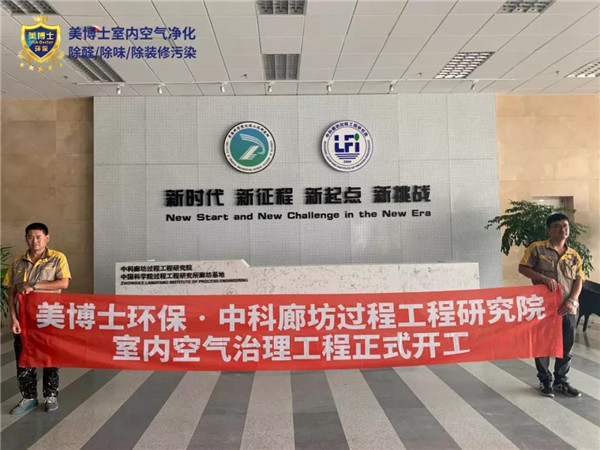 空气净化器,除甲醛公司,除甲醛代理,甲醛治理,甲醛检测 空气净化器,除甲醛公司,除甲醛代理,甲醛治理,甲醛检测